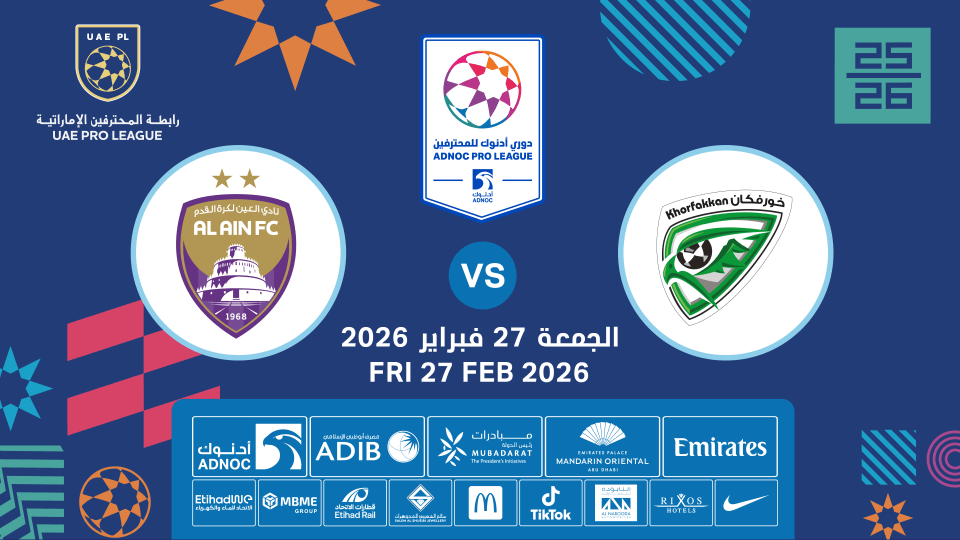 Khorfakkan FC vs Al Ain FC Khorfakkan FC vs Al Ain FC