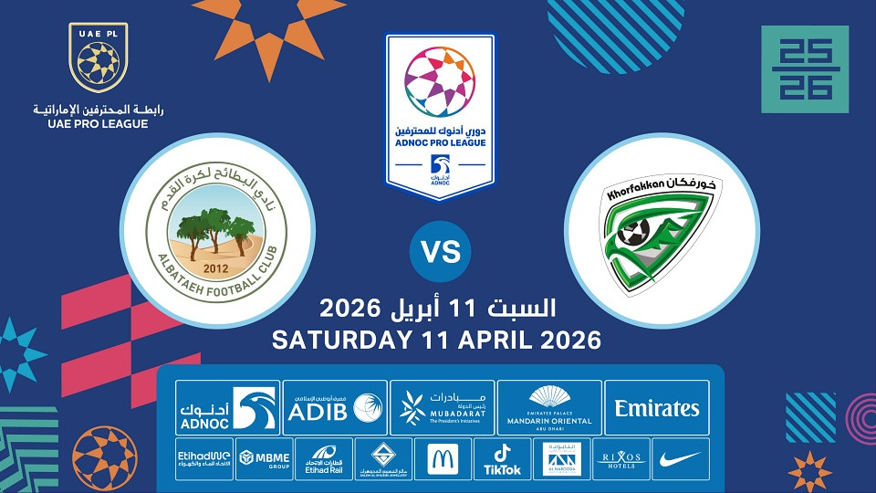 Khorfakkan FC vs Al Bataeh FC