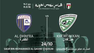 Khorfakkan FC contre Al Dhafra FC - Coupe du Président 2026/2027, 1/8 de finale Khorfakkan FC contre Al Dhafra FC - Coupe du Président 2026/2027, 1/8 de finale