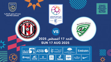 Khorfakkan FC vs Al Jazira FC