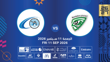 Khorfakkan FC vs Baniyas FC Khorfakkan FC vs Baniyas FC