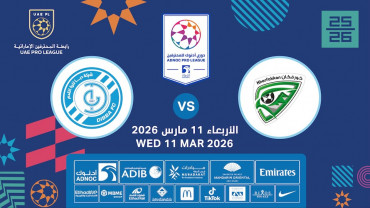 خورفكان vs دبا