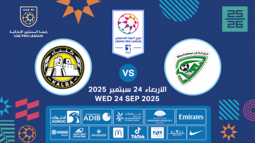Khorfakkan FC vs Kalba FC