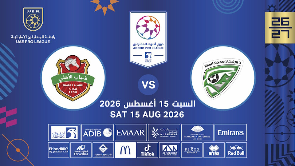 Khorfakkan FC vs Shabab Al Ahli FC Khorfakkan FC vs Shabab Al Ahli FC