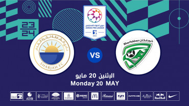 Saqr Bin Mohammad Al Qassimi Stadium