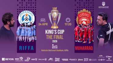 King's Cup Final: Al-Riffa SC v Al-Muharraq SC