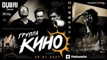 KINO Band in Dubai KINO Band in Dubai