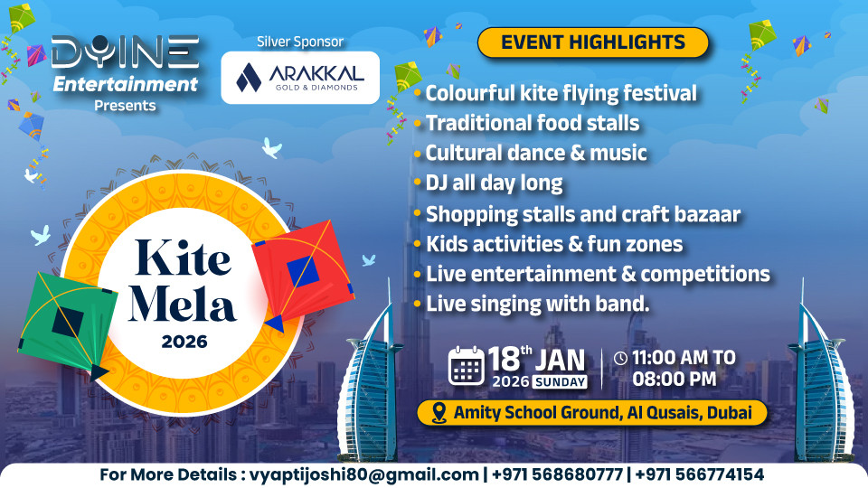 مهرجان الطائرات الورقية 2026 في دبي