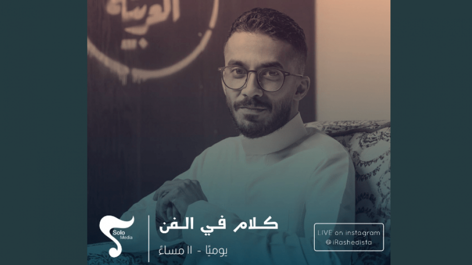 كلام في الفن