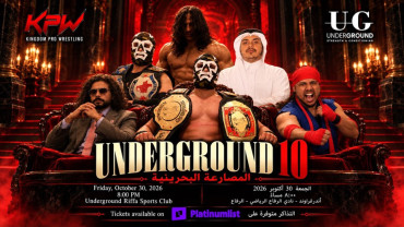 KPW Underground 10 в Бахрейне