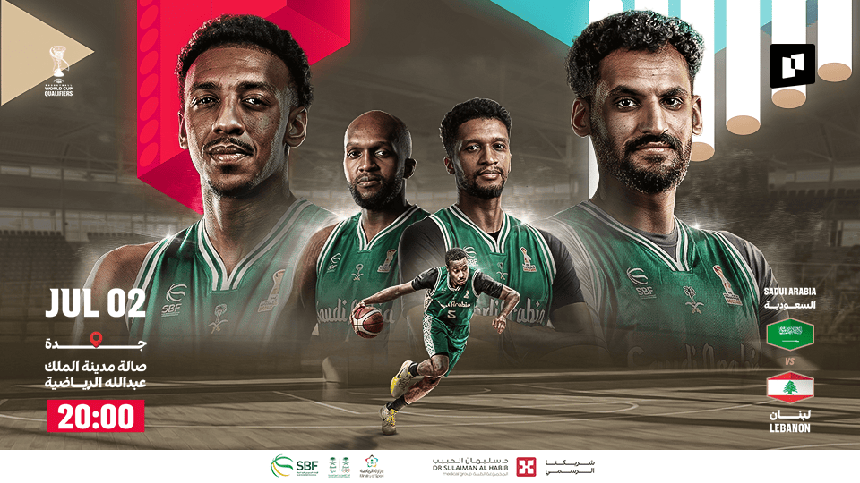 السعودية ضد لبنان - التصفيات الآسيوية لكأس العالم لكرة السلة في جدة