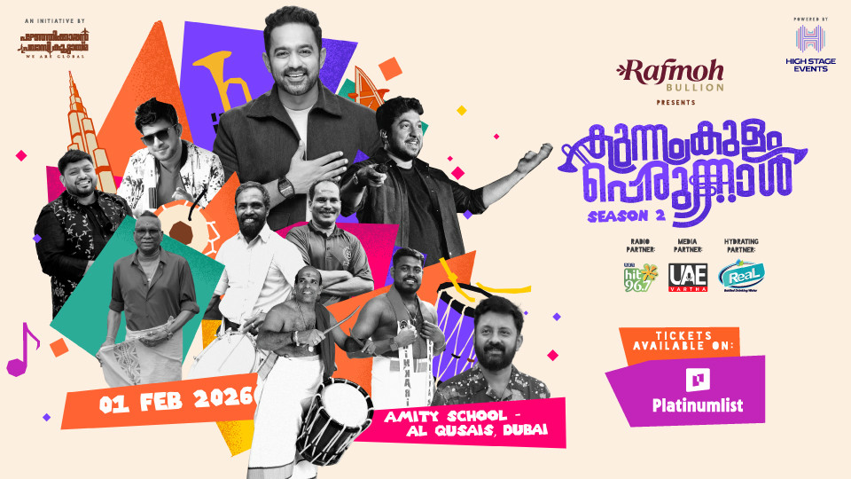 Kunnamkulam Perunnal