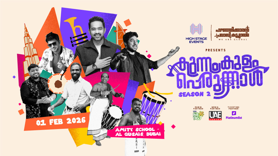 Kunnamkulam Perunnal