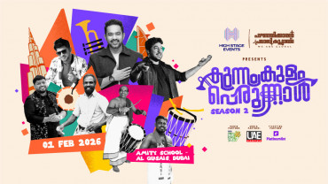 Kunnamkulam Perunnal