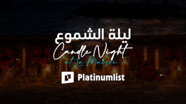 La Maison in Jeddah | 14 Feb