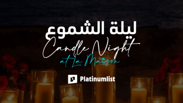 لا ميزون في جدة | 14 فبراير