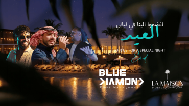 La Maison in Jeddah | 22 Mar