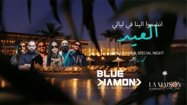 La Maison in Jeddah | 27 Mar