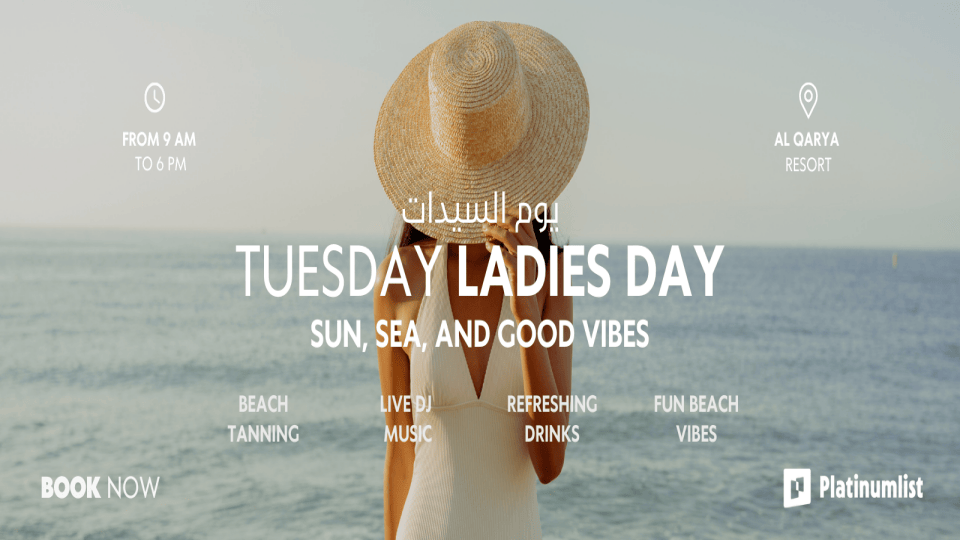 يوم نسائي في منتجع القرية في جدة يوم نسائي في منتجع القرية في جدة