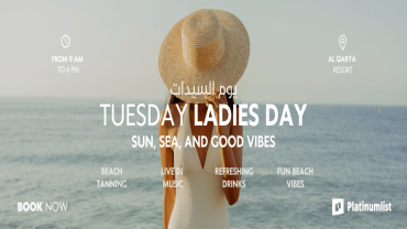 يوم نسائي في منتجع القرية في جدة