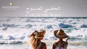 Ladies' Day At InterContinental Al Jubail