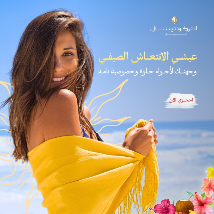 Ночная жизнь