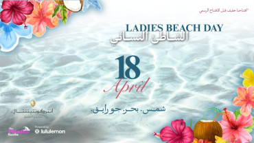 Ladies' Day At InterContinental Al Jubail