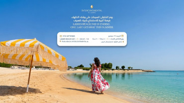 Ladies' Day At The Pearl Beach Club