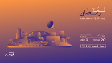 Lammat Ramadan – Al Dhafra in Abu Dhabi