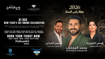 Larsson Events – New Year’s Eve Gala 2025