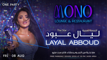 Концерт Лайал Аббуд в Mono Lounge & Restaurant