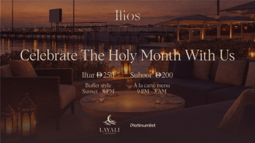 Layali Al Hudayriyat at Ilios