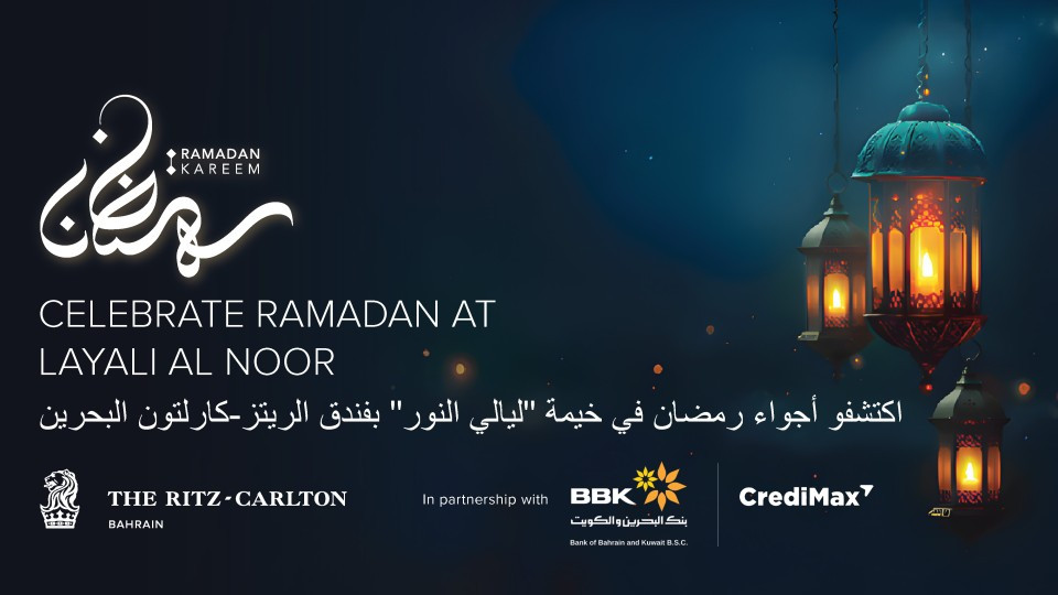Layali Al Noor at The Ritz-Carlton, Bahrain | Ramadan. Iftar and Ghabga