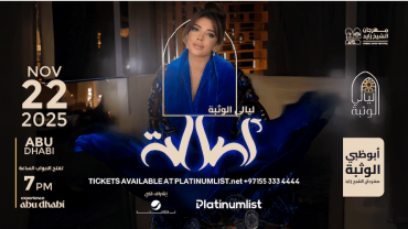 ليالي الوثبة مع أصالة نصري في مهرجان الشيخ زايد في أبوظبي ليالي الوثبة مع أصالة نصري في مهرجان الشيخ زايد في أبوظبي