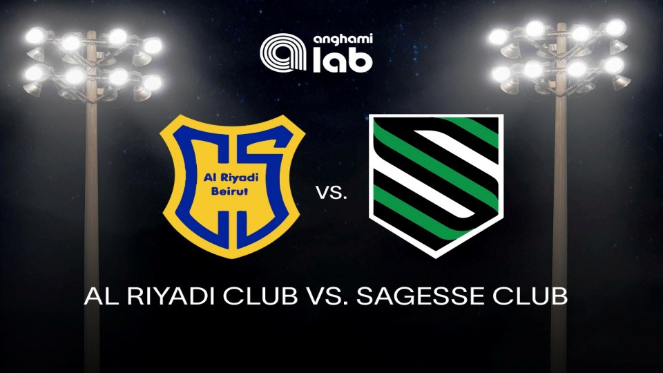 Lebanese League Final in Riyadh Tickets, 2024 Sport Event