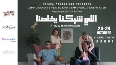Li Chabakna Ykhallesna at Zabeel Theatre in Dubai