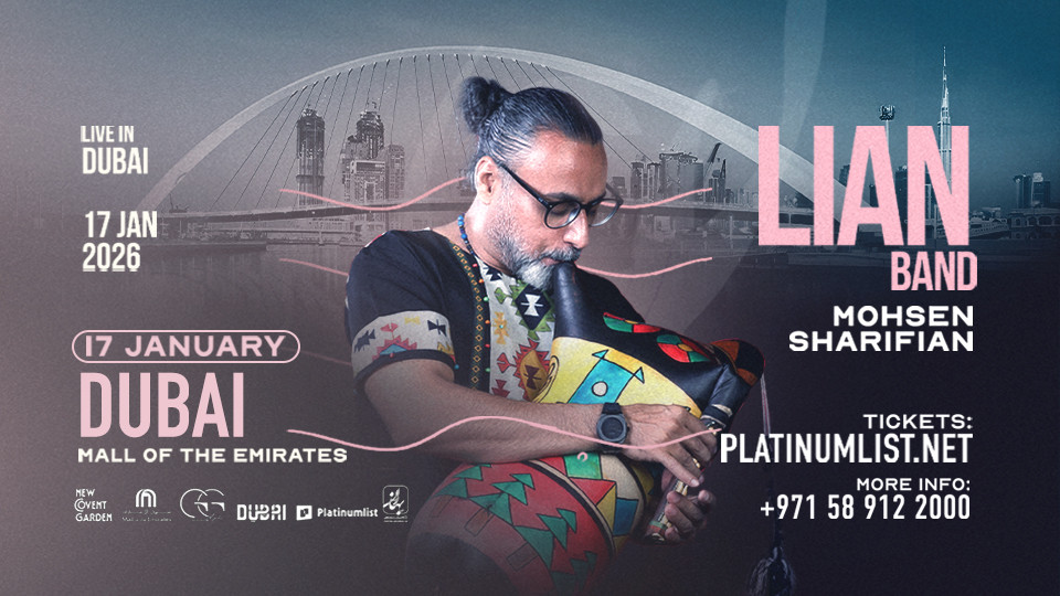 حفل فرقة ليان باند (محسن شريفيان) في دبي
