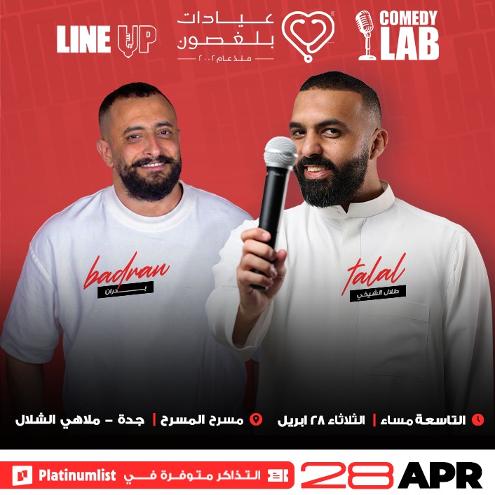 Комедийные шоу