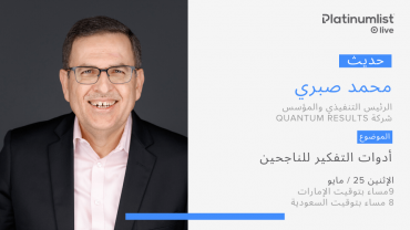 Live Talks with Mohammad Sabri