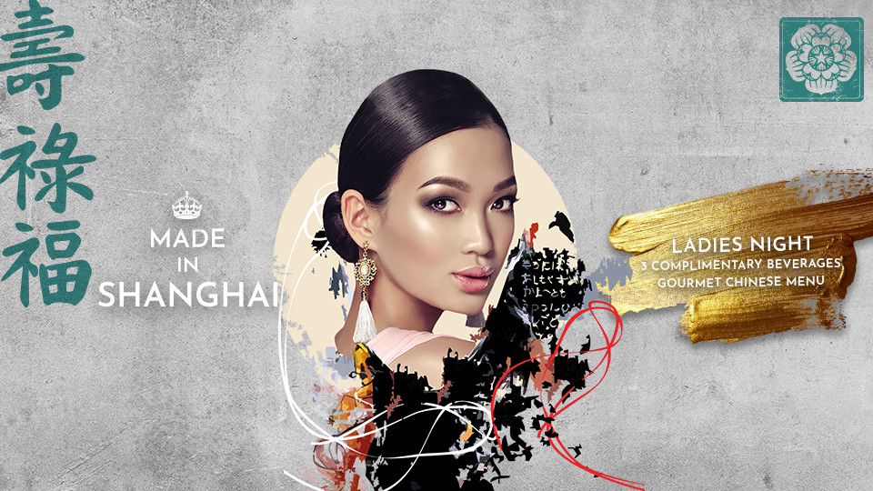 Made in Shanghai: (Ladies night every Wednesday)