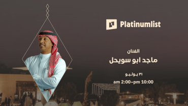 ماجد ابو سويحل في مدماك أبها
