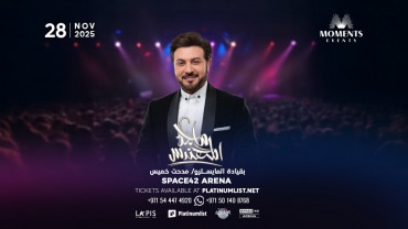 Majid Al Mohandis in Abu Dhabi Majid Al Mohandis in Abu Dhabi