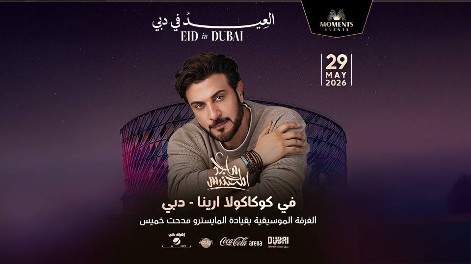 Majid Al Mohandis Live in Dubai