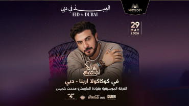 Majid Al Mohandis Live in Dubai