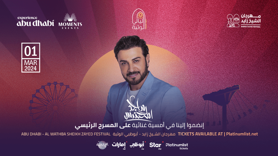 Majid Al Mohandis at Al Wathba Sheikh Zayed Festival, Abu Dhabi