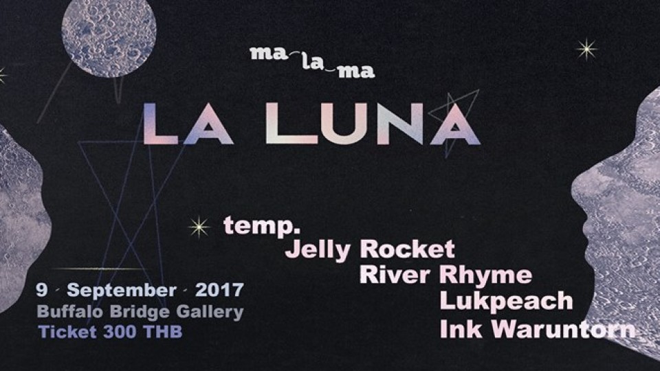 “Malama La luna Concert” Songs Among The Stars