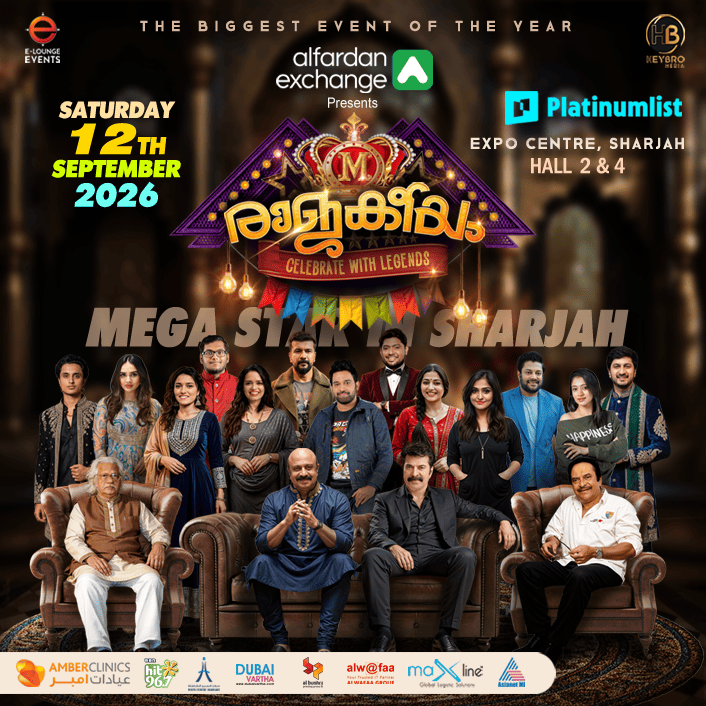 Shows and Theatrical Plays