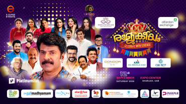 Mammootty в Rajakeeyam - Празднуйте с легендами в Шардже