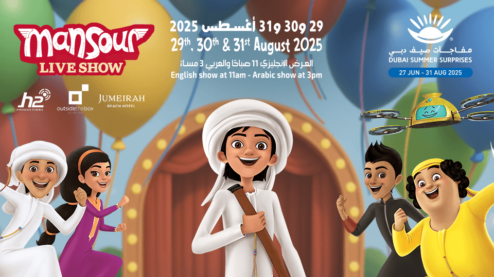 Mansour at Jumeirah Beach Hotel in Dubai