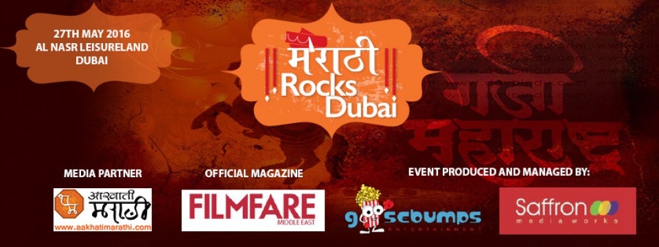 MARATHI ROCKS DUBAI